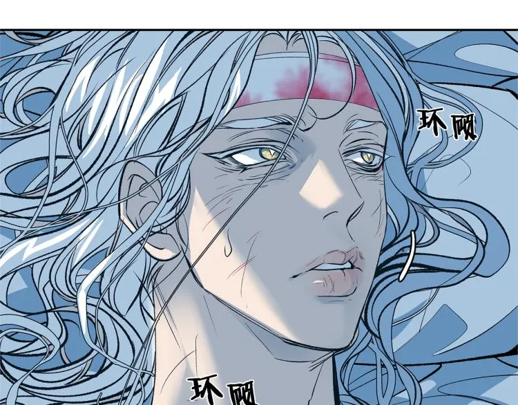第1话 医者仁心 第58页