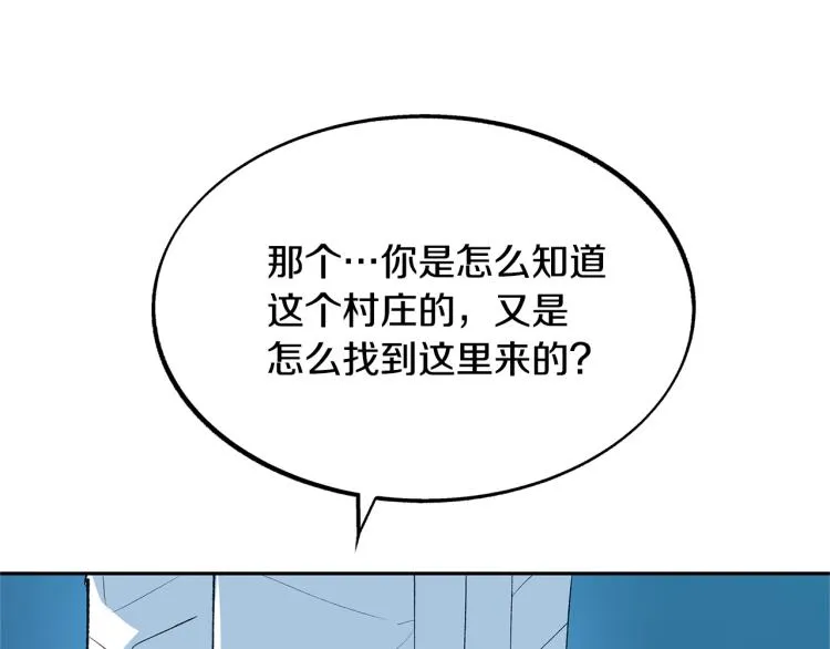 第1话 医者仁心 第60页