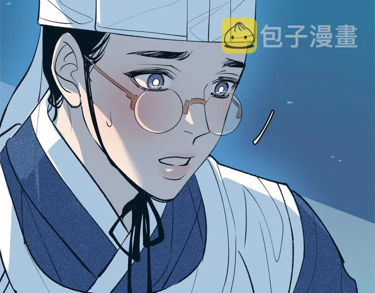 第1话 医者仁心 第61页