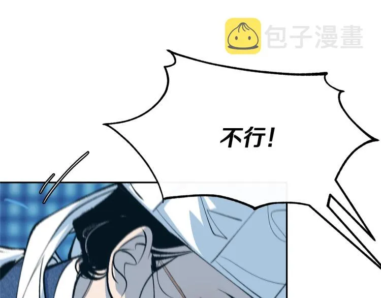 第1话 医者仁心 第65页