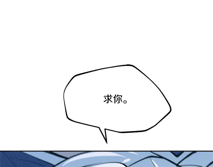 第1话 医者仁心 第71页