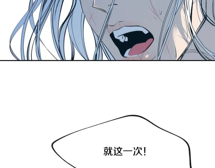 第1话 医者仁心 第74页
