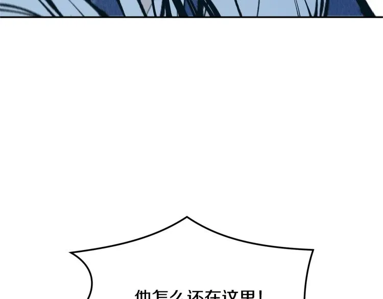 第1话 医者仁心 第76页