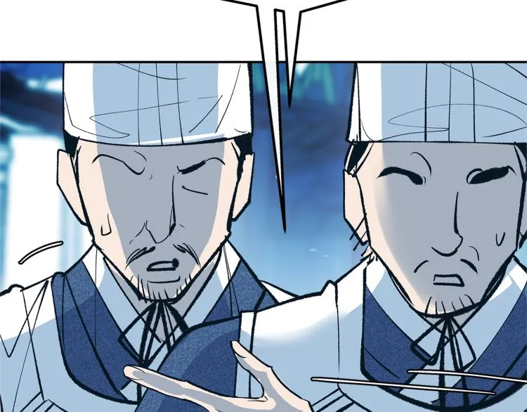第1话 医者仁心 第89页