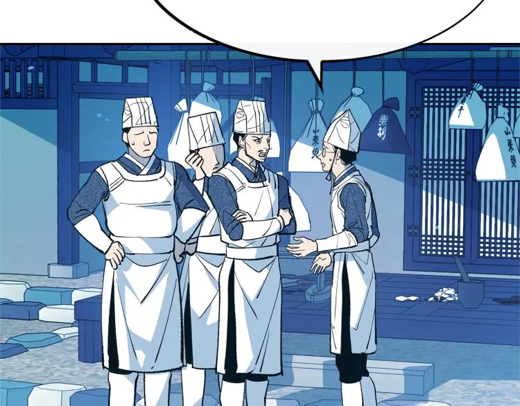 第1话 医者仁心 第101页