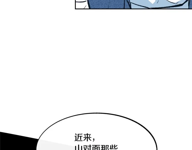第1话 医者仁心 第104页