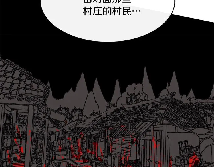 第1话 医者仁心 第105页