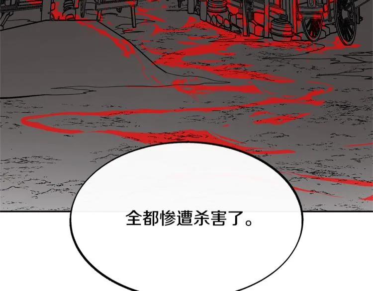 第1话 医者仁心 第106页