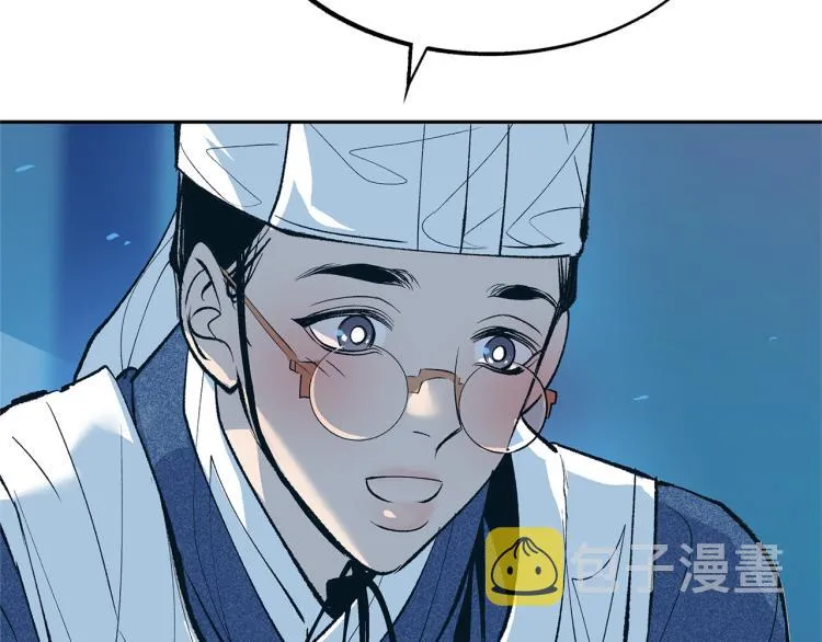第1话 医者仁心 第122页