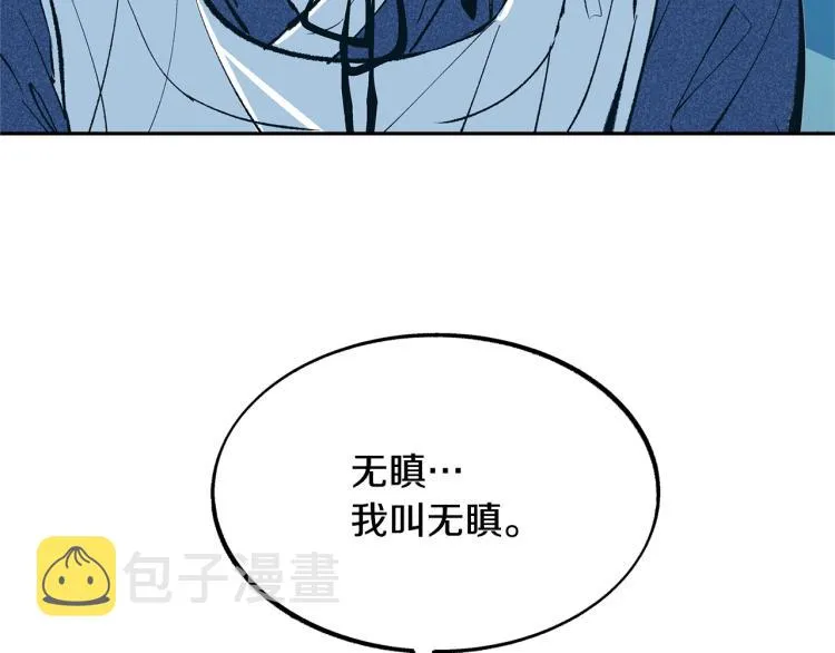 第1话 医者仁心 第123页