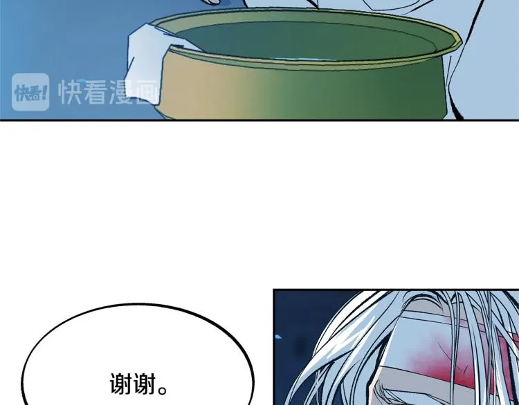 第1话 医者仁心 第128页