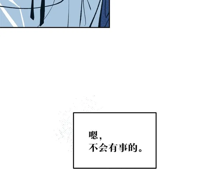 第1话 医者仁心 第131页