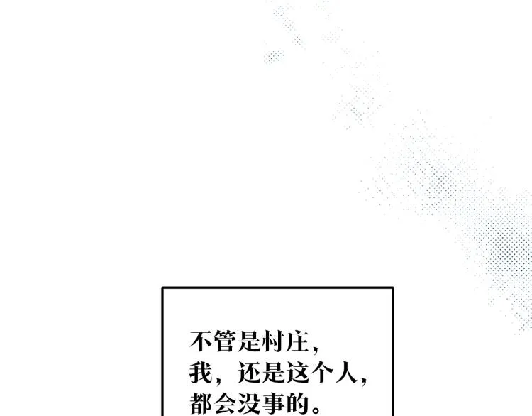 第1话 医者仁心 第132页