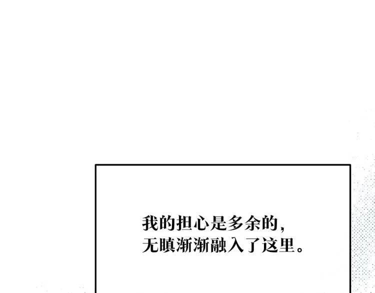 第1话 医者仁心 第134页