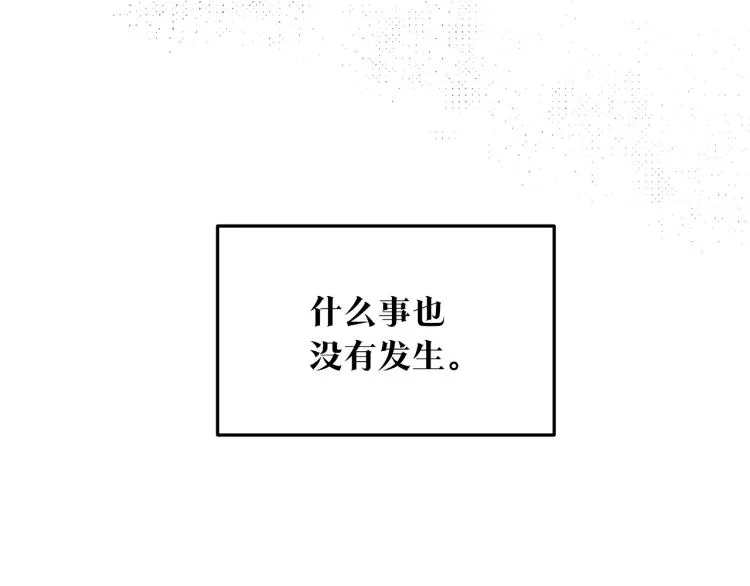 第1话 医者仁心 第136页