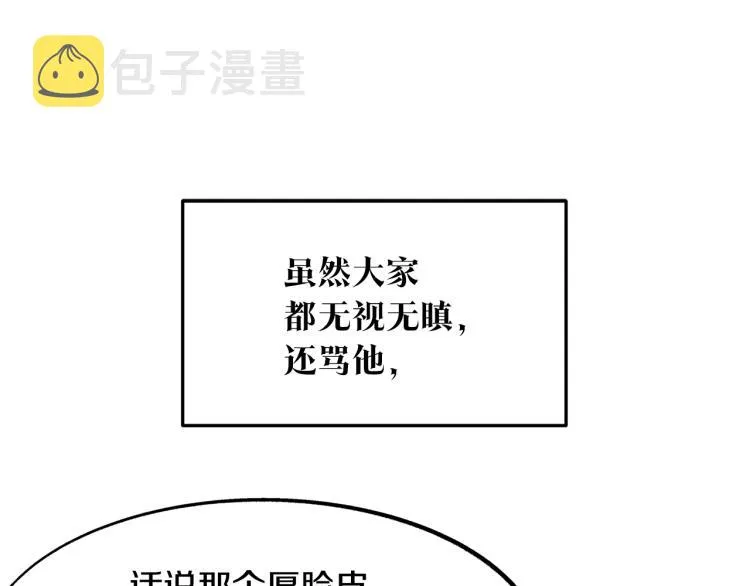 第1话 医者仁心 第147页
