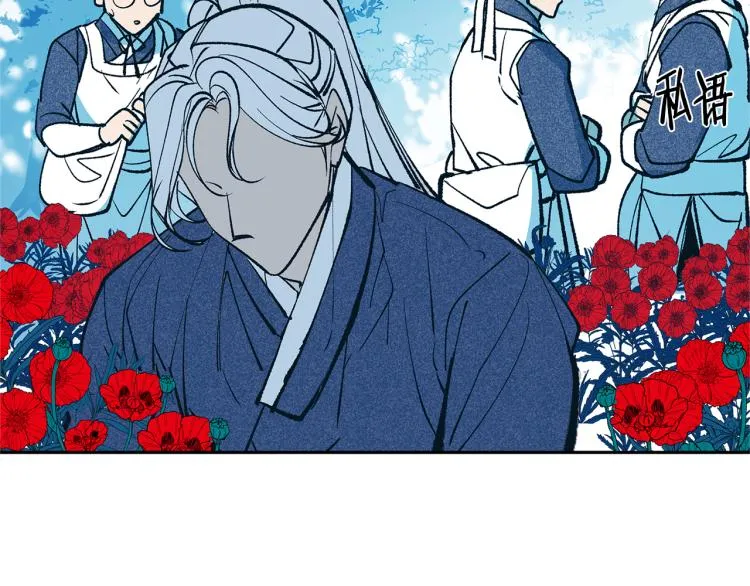 第1话 医者仁心 第149页