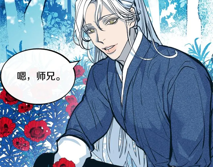 第1话 医者仁心 第154页