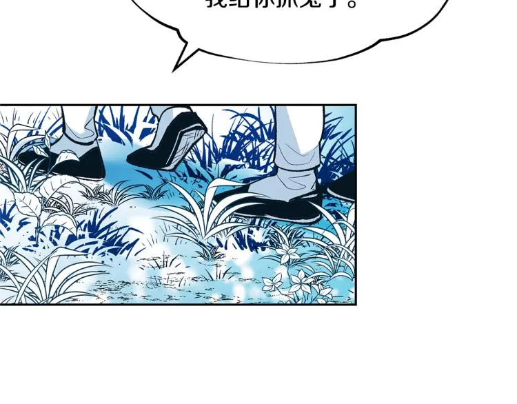第1话 医者仁心 第157页