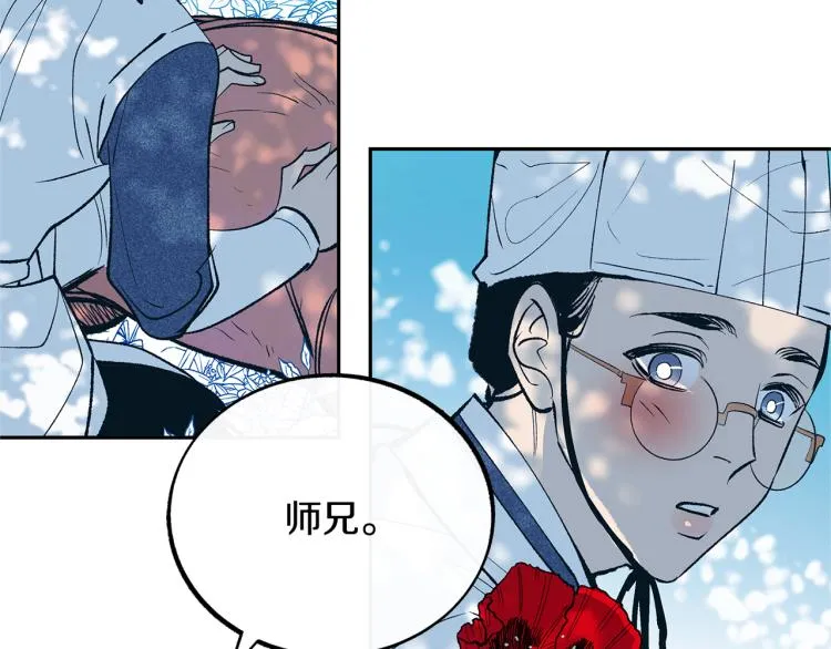 第1话 医者仁心 第166页