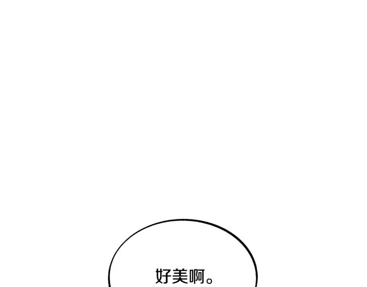 第1话 医者仁心 第174页