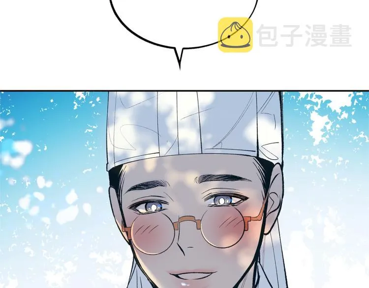 第1话 医者仁心 第175页