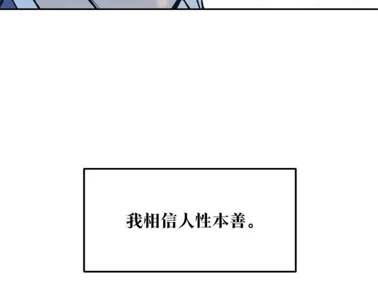 第1话 医者仁心 第178页