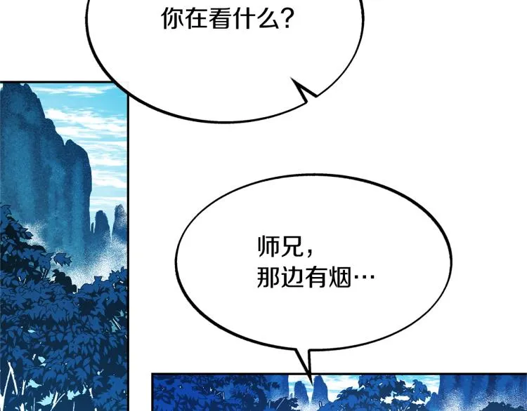 第1话 医者仁心 第181页