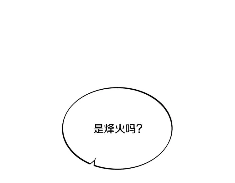 第1话 医者仁心 第183页
