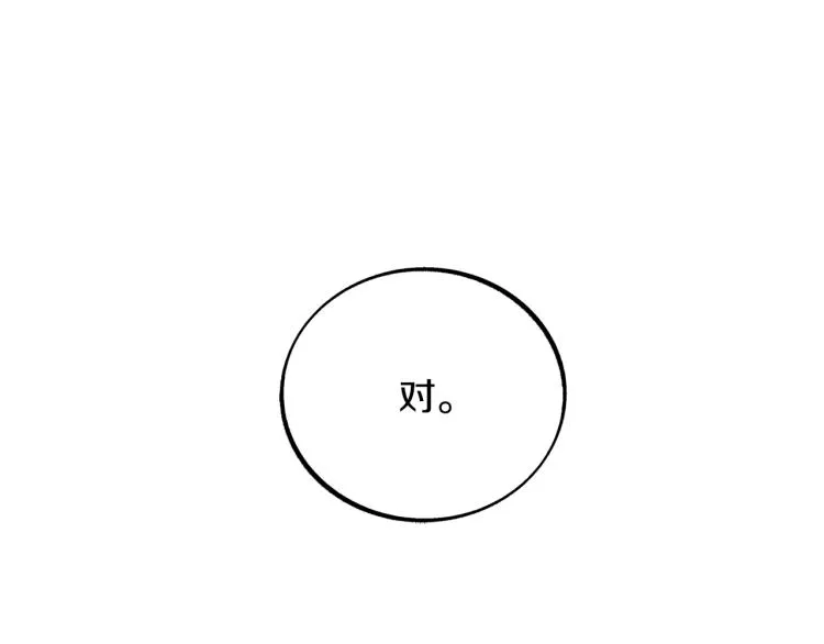 第1话 医者仁心 第187页