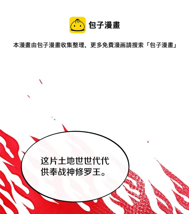 第1话 医者仁心 第188页