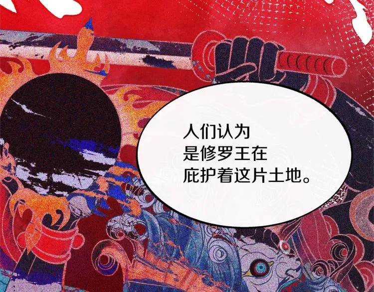 第1话 医者仁心 第189页