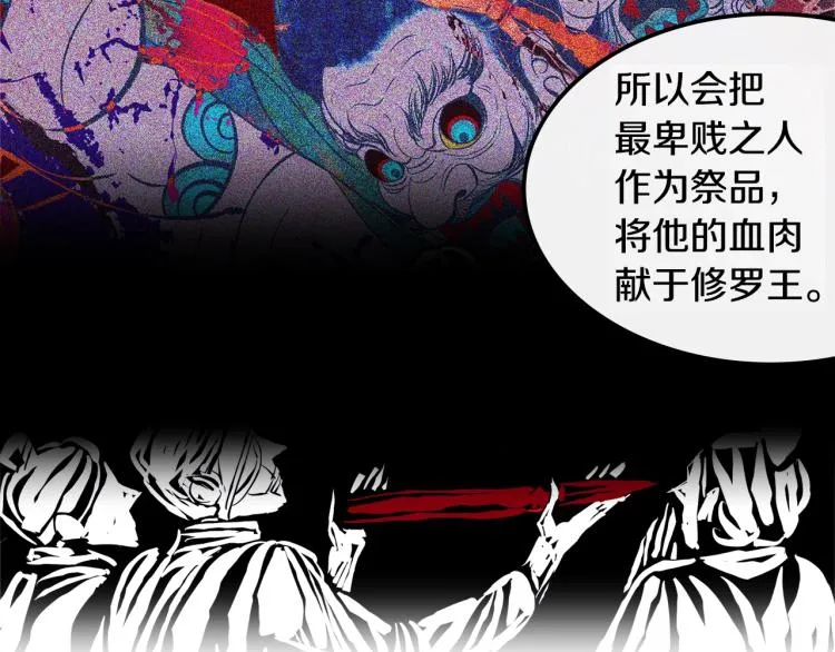 第1话 医者仁心 第190页