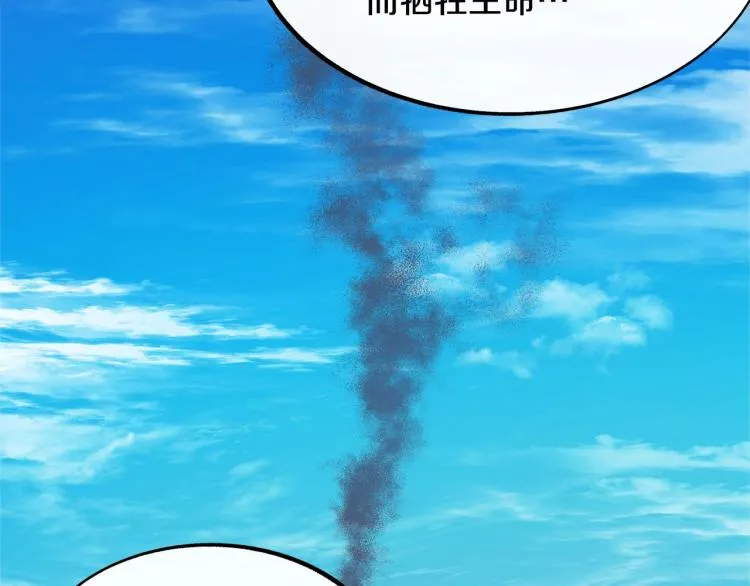 第1话 医者仁心 第193页