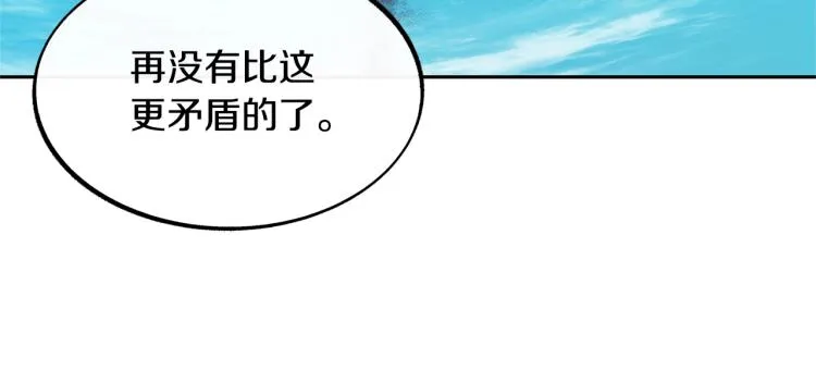 第1话 医者仁心 第194页