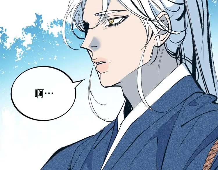 第1话 医者仁心 第196页