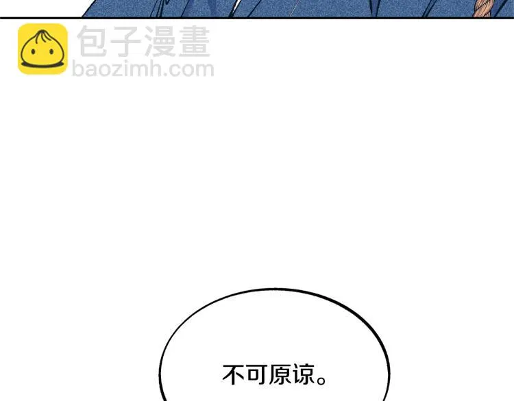 第1话 医者仁心 第197页