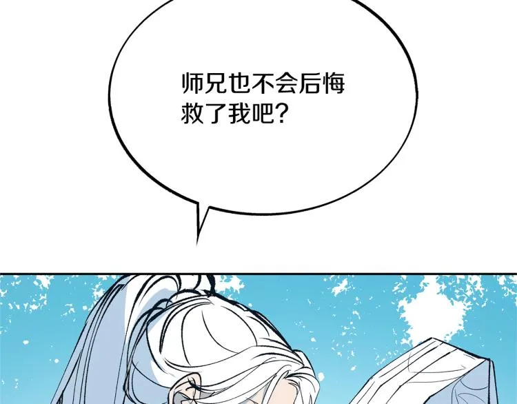 第1话 医者仁心 第213页
