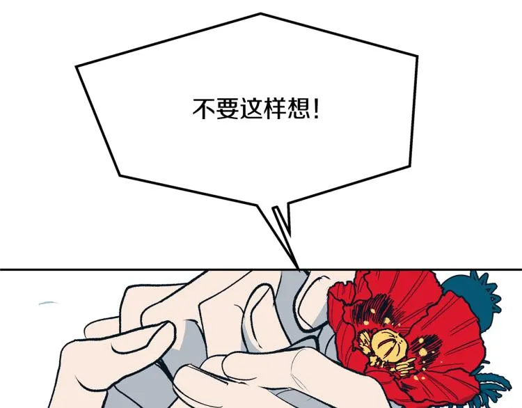 第1话 医者仁心 第219页