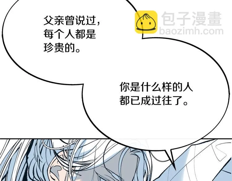 第1话 医者仁心 第221页