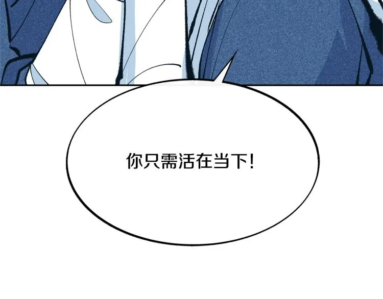 第1话 医者仁心 第223页