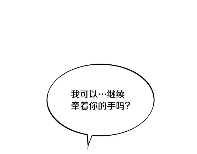 第1话 医者仁心 第231页