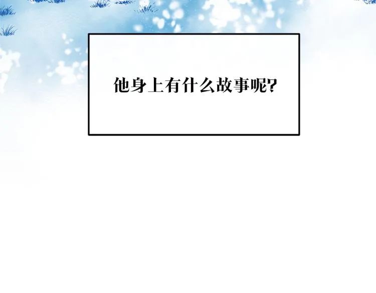 第1话 医者仁心 第243页