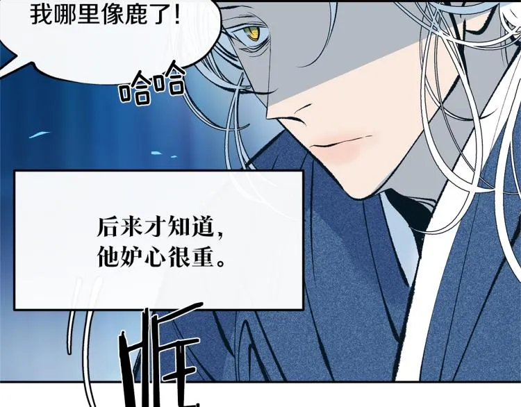 第1话 医者仁心 第248页