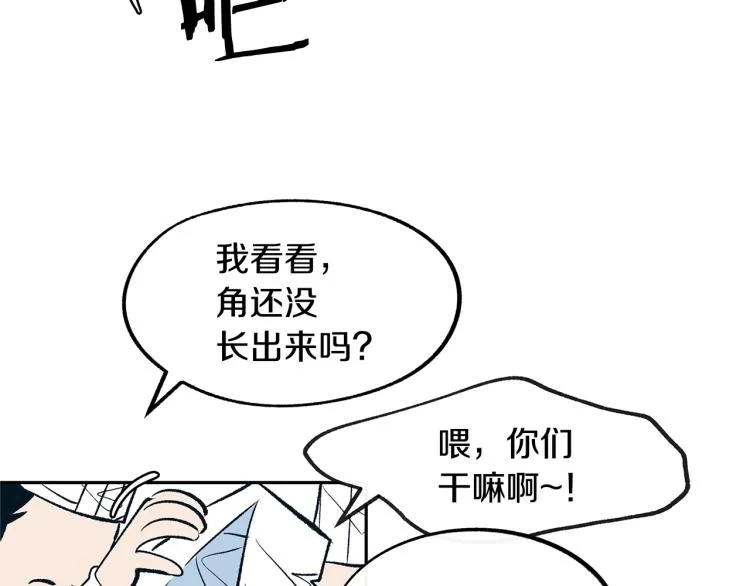 第1话 医者仁心 第249页