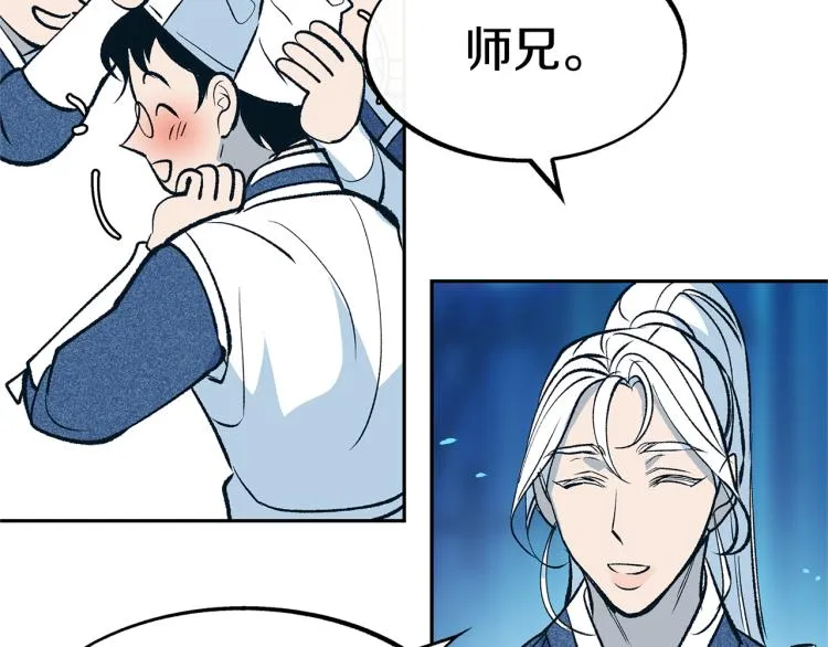 第1话 医者仁心 第250页