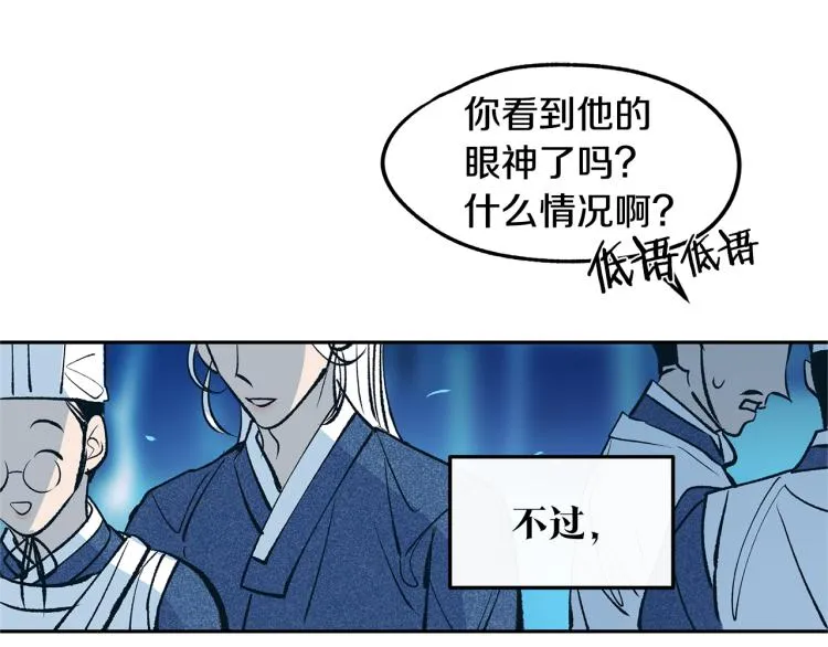 第1话 医者仁心 第252页