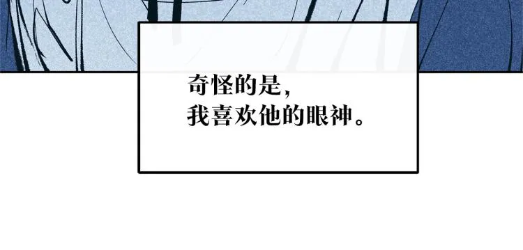 第1话 医者仁心 第255页