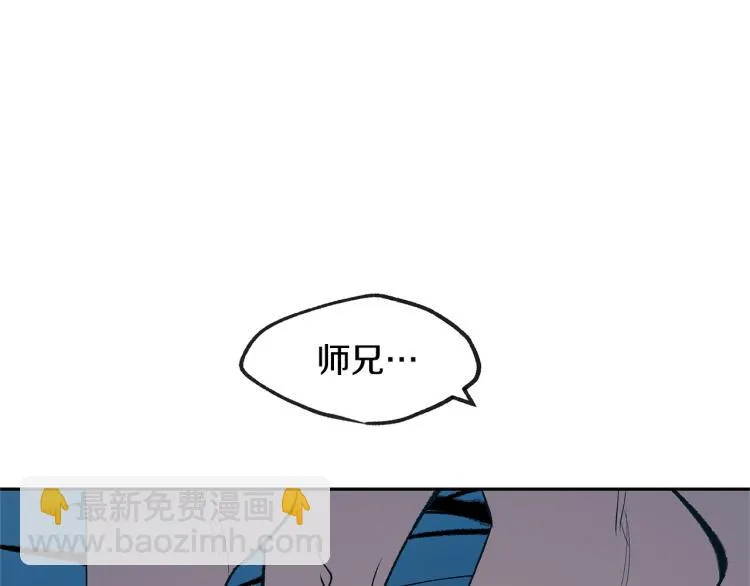 第1话 医者仁心 第267页