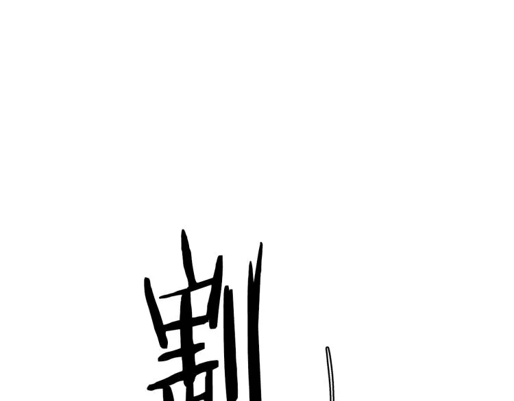 第2话 心乱了 第29页